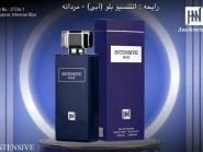 ادکلن اینتسیو بلو جانوین مردانه
