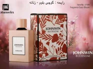عطر گوچی بلوم صورتی زنانه Gucci Bloom Eau de Parfum – عطر گلی و لطیف با ماندگاری بالا و رایحه دل‌انگیز مناسب برای خانم‌های شیک‌پوش.