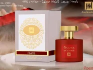 ادکلن تیزیانا ترنزی پورپورا جانوین مردانه و زنانه | poems johnwin