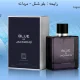 ادکلن بلو شنل پرفیوم جکوینز Bleu de Chanel Parfum Jacques – عطر مردانه خنک و چوبی با ماندگاری بالا و پخش بوی قوی.