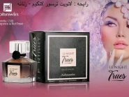 عطر لانکوم لانویت ترزور زنانه جانوین Lancôme La Nuit Trésor Johnwin – عطر گرم و شیرین زنانه با ماندگاری بالا و پخش بوی قوی.