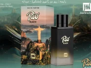 عطری چوبی و ادویه‌ای با ماندگاری و پخش بو مناسب