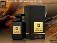 عطر ادکلن تام فورد توباکو وانیل جکوینز (Jackwins Tom Ford Tobacco Vanille)