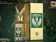 فرمانده مردانه Commander Intense