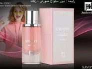 ادوپرفیوم زنانه جکوینز ساواج صورتی زنانه| Jackwins Savoye Women