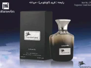 ادو پرفیوم زنانه جانوین مدل اینتنسیو پینک صورتیINTENSIVE PINK