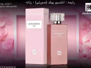 ادو پرفیوم زنانه جانوین مدل اینتنسیو پینک صورتیINTENSIVE PINK