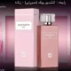 ادو پرفیوم زنانه جانوین مدل اینتنسیو پینک صورتیINTENSIVE PINK