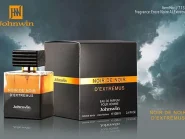عطر ادکلن لالیک نویر د اکستریم جانوین مردانه De Noir De Noir Dextremus